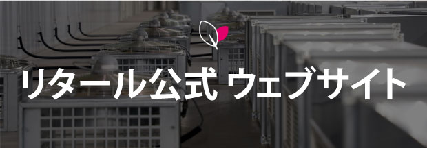 無電圧接点と有電圧接点の違いと使い方