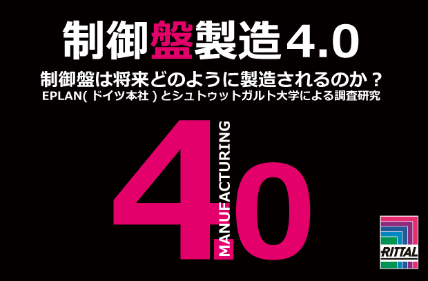 無電圧接点と有電圧接点の違いと使い方