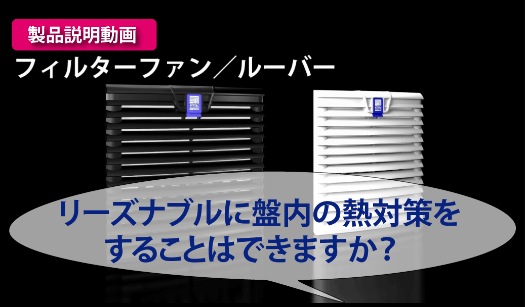 YouTube‗フィルターファン3