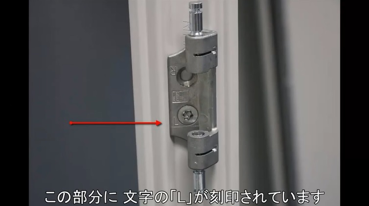 romovedoor
