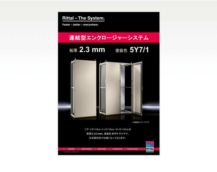 2-3mm-DL-2 2-3mm-DL-2