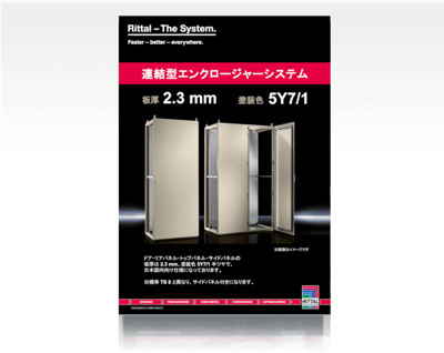 2-3mm-DL