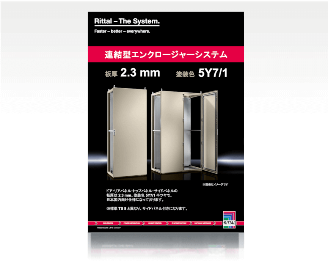 2-3mm-DL