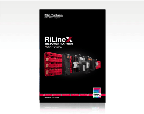 RiLineX_Brochure