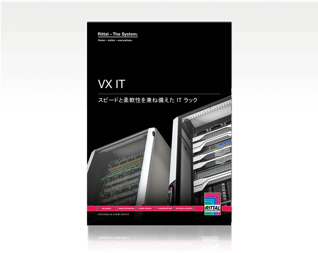 リタールのVX-ITラック