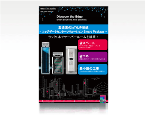 smart_package