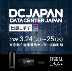 DCJ-2026-banner-blog