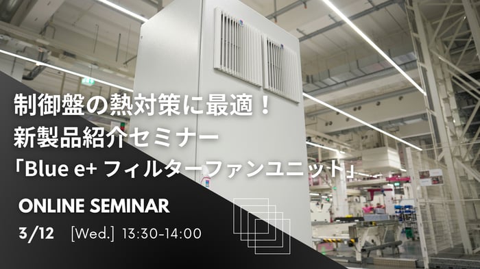 Filter _Seminar_gw