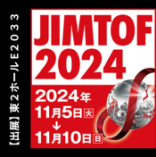 JIMTOF2024_2