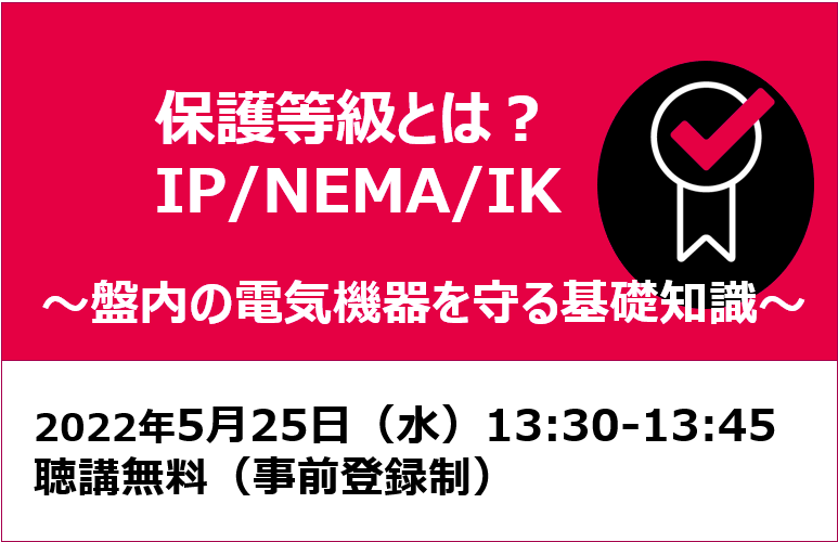 IPIK0525 IPIK0525