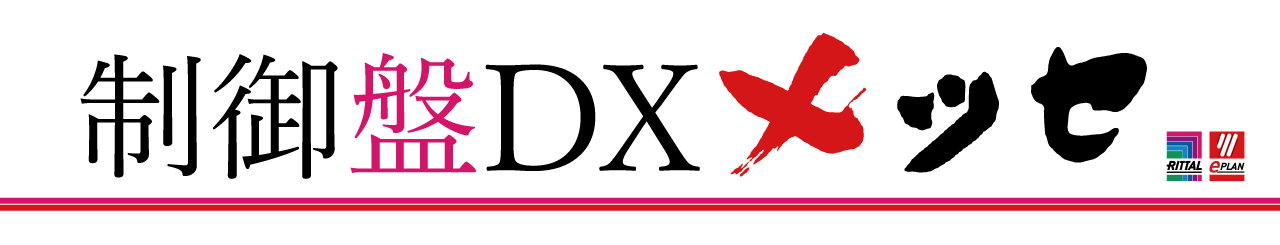 DXmesse_logo_b_line DXmesse_logo_b_line
