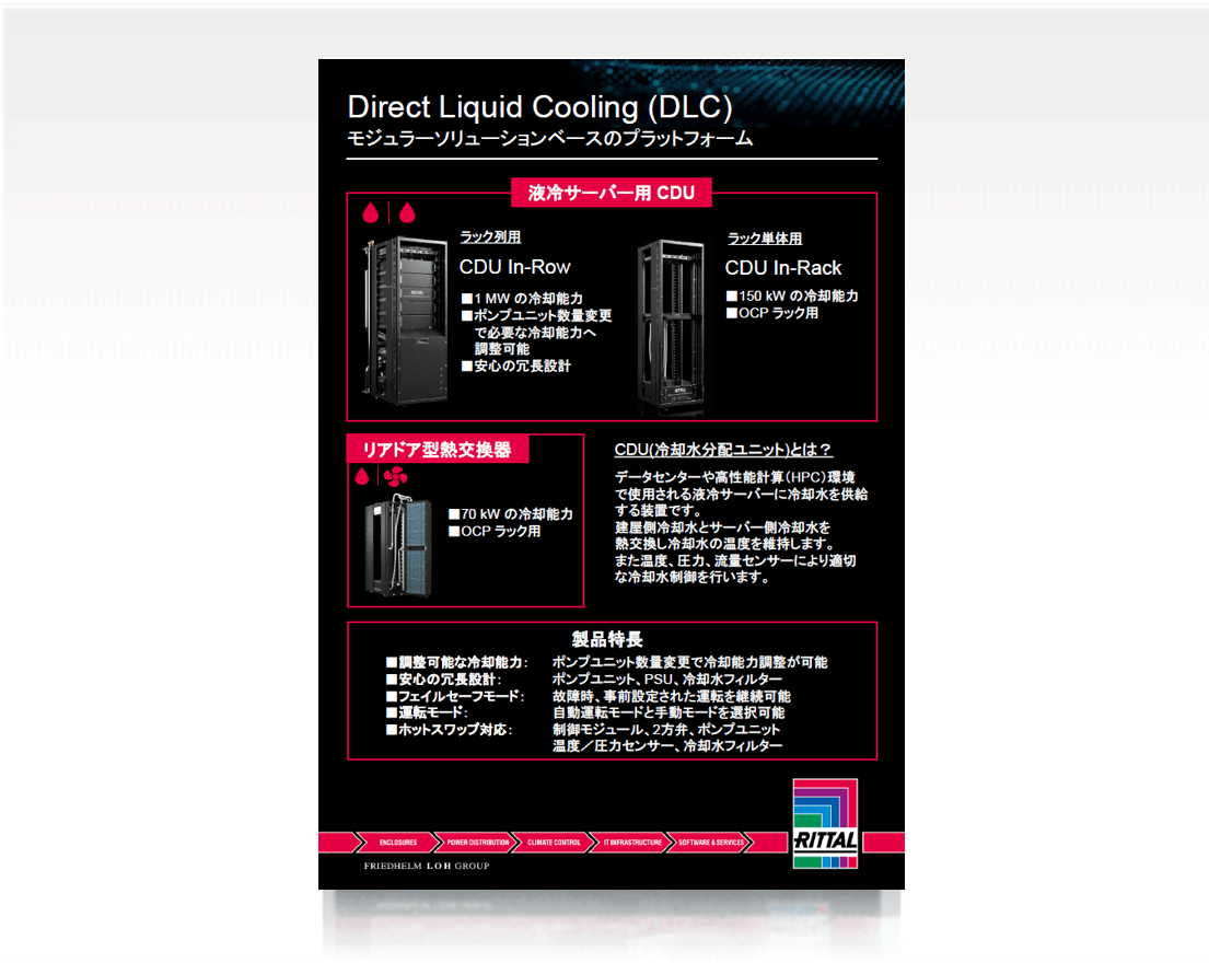 DLC_DL_202604